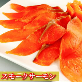 【ふるさと納税】 スモークサーモン 8 ~ 16P ( 計 2kg ) ＆銀だらみりん漬け 1 切 ( 約 80g ) × 20P 鮭 さけ サケ しゃけ シャケ 魚 さかな サカナ グルメ 海鮮 たら タラ 鱈 ぎんだら 銀ダラ ギンダラ 銀鱈 燻製 くんせい D-09037