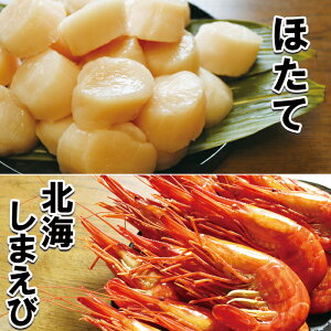 しまえび その他の魚介類の人気商品 通販 価格比較 価格 Com