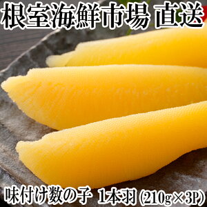 yӂ邳Ɣ[Łz t̎q 210g × 3P ̂ JYmR CN   O ̎q kC s ӂ邳Ɣ[