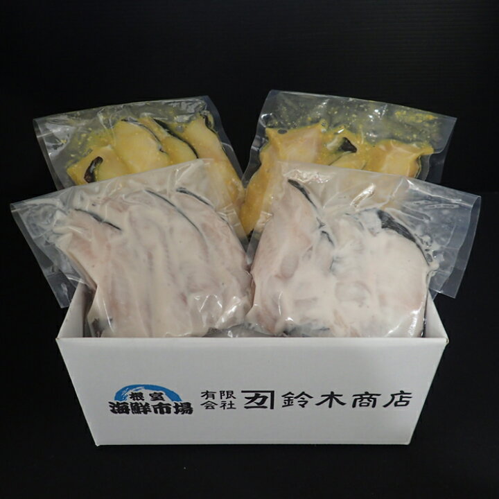 ふるさと納税 根室市 銀だらカマ西京漬け2kg A-11149 超格安一点 ふるさと納税 根室市 銀だらカマ西京漬け2kg A-11149 超格安一点