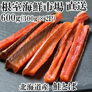 yӂ邳Ɣ[Łz_NzԂɍ܂I^ Ƃ 600g ( 300g × 2P )   TP Ⴏ VP   TJi Ƃ ܂  O CN H H HUP  