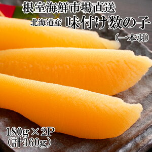 yӂ邳Ɣ[Łz t̎q 180g × 2P ̂ ̎q JYmR   O CN kC s ӂ邳Ɣ[ A-11254