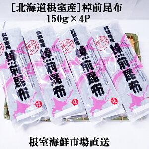 yӂ邳Ɣ[ŁzNz[kCY]Oz150g×4P A-11262