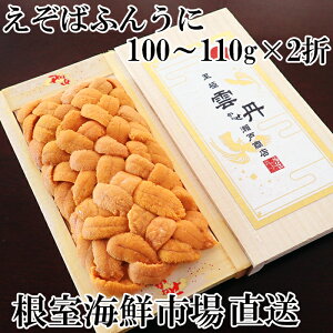 �y�ӂ邳�Ɣ[�Łz�G�]�o�t���E�j�i���n�j100�`110g×2��[2026�N1�����{�ȍ~����] F-11032