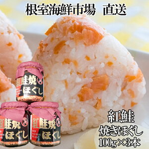 yӂ邳Ɣ[Łz gĂق 100g × 3 {   TP Ⴏ VP   TJi g gUP ׂɂ xjUP  O CN ق t[N t[N k