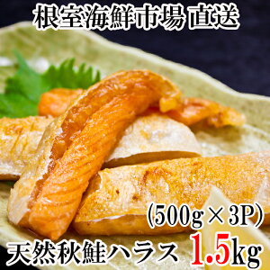 yӂ邳Ɣ[Łz ÎVRHnX 500g × 3P H HTP H ALAW TJi   Ⴏ VP   TP  O CN kC s ӂ邳Ɣ[