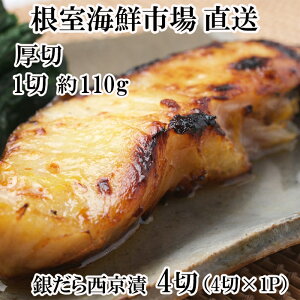 yӂ邳Ɣ[Łz ₾琼Ђ 4  ( 1 ؖ 110g ) × 1P  ^ L 񂾂 _ M_ L   TJi  O CN ؐg ؂g ؂ X kC s 