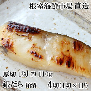 yӂ邳Ɣ[Łz ₾甔Ђ 4  ( 1 ؖ 110g ) × 1P  ^ L 񂾂 _ M_ L   TJi  O CN ؂ ؂g ؐg  kC s ӂ邳