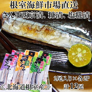 yӂ邳Ɣ[Łz [kCY] t 3 Zbg ( fЂEЂEЂ ) × 2P ( v 12  ) H T}  O CN Hi т̂ ܂ s ӂ