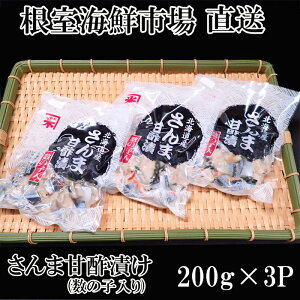 yӂ邳Ɣ[Łz [kCY] ܊Ð|Ђ 200g × 3P H T} ̎q Ð|  O CN Hi т̂ ܂  ̂ ̎q JYmR  kC 