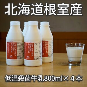 yӂ邳Ɣ[Łz [kCY] ቷEۋ 800ml × 4 {  ~N  ቷE  O kC s ӂ邳Ɣ[ A-13025