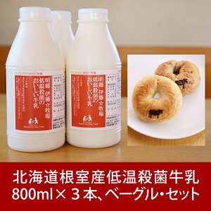 yӂ邳Ɣ[Łz ቷEۋ 800ml × 3 {Ax[O ( N~Ev[ ) e 2   ~N  ቷE  O   kC s ӂ邳Ɣ[ A-13026