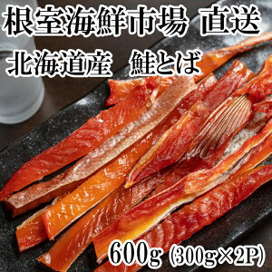 yӂ邳Ɣ[Łz Ƃ 600g ( 300g × 2P )   TP Ⴏ VP   TJi Ƃ ܂  O CN H H HUP  ALUP kC s ӂ