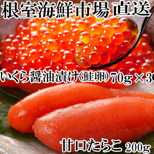 yӂ邳Ɣ[Łz ݖ (  ) 70g × 3P ( v 210 ) AÌ炱 200g × 1P CN ݖ ݖЂ  O CN q ^R Lq  т̂ kC s ӂ邳Ɣ[
