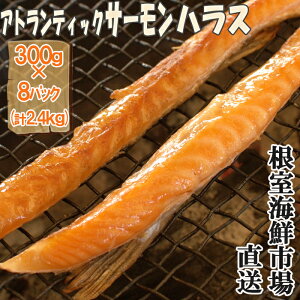 yӂ邳Ɣ[Łz YÉT[nX 300g × 8P ( v 2.4kg )   TP Ⴏ VP   TJi n~    O CN kC s ӂ邳Ɣ[ A-14249