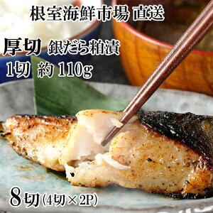 yӂ邳Ɣ[Łz ₾甔Ђ 4  ( 1 ؖ 110g ) × 2P  ^ L 񂾂 _ M_ L   TJi  O CN ؂ ؂g ؐg  kC s ӂ邳