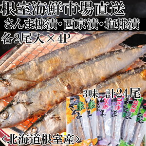 yӂ邳Ɣ[Łz [kCY] t 3 Zbg ( fЂEЂEЂ ) × 4P ( v 24  ) H T}  O CN Hi kC s ӂ邳Ɣ[ A-14260