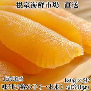 yӂ邳Ɣ[Łz t̎q 180g × 2P ̂ ̎q JYmR   O CN kC s ӂ邳Ɣ[ A-14269