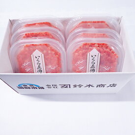 【ふるさと納税】 いくら醤油漬け ( 鮭卵 ) 70g × 6P ( 計 420g ) 小分け イクラ 醤油 醤油漬 魚卵 お取り寄せ グルメ 海鮮 北海道 根室市 ふるさと納税 B-14010