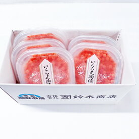 【ふるさと納税】選べる発送月　12月発送OK いくら醤油漬け ( 鮭卵 ) 70g × 5P ( 計 350g ) 小分け イクラ 醤油 醤油漬 魚卵 お取り寄せ グルメ 海鮮 北海道 根室市 ふるさと納税 B-14010