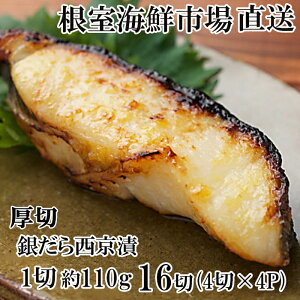 yӂ邳Ɣ[Łz ₾琼Ђ 4  ( 1 ؖ 110g ) × 4P  ^ L 񂾂 _ M_ L   TJi  O CN ؐg ؂g ؂ X kC s 