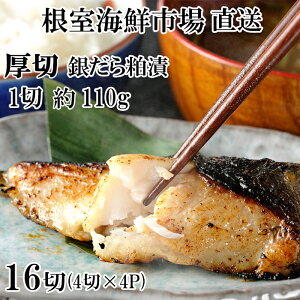yӂ邳Ɣ[Łz ₾甔Ђ 4  ( 1 ؖ 110g ) × 4P  ^ L 񂾂 _ M_ L   TJi  O CN ؂ ؂g ؐg  kC s ӂ邳