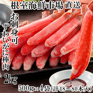 yӂ邳Ɣ[Łz hg OKI{킢ɖ_|[V 2kg ( 500g × 4P ) ( v 48 ~ 80 { ) YCKj YC 킢 YCI 킢I  Jj I  O CN hg ɂ