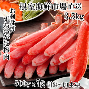 yӂ邳Ɣ[Łz hg OKI{킢ɖ_|[V 3.5kg ( 500g × 7P ) ( v 84 ~ 140 { ) YCKj YC 킢 YCI 킢I  Jj I  O CN hg ɂ