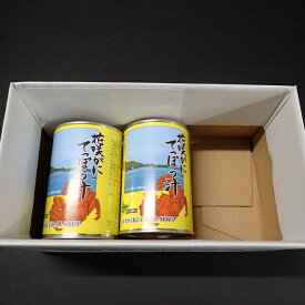 【ふるさと納税】 [北海道根室産] 花咲がにてっぽう汁 選べる 215g × 3 缶 425g × 2 缶 花咲がに 花咲 花咲ガニ 花咲蟹 かに カニ 蟹 グルメ 海鮮 鉄砲汁 出汁 缶詰 缶詰め 味噌汁 みそ汁 鍋 パエリア ラーメン 根室市 ふるさと納税