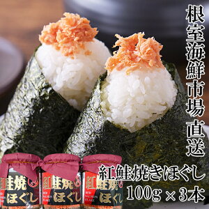 yӂ邳Ɣ[Łz g Ăق 100g × 3 {   TP Ⴏ VP   TJi g gUP ׂɂ xjUP  O CN ق t[N t[N 