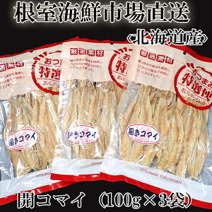 yӂ邳Ɣ[Łz JR}C (  ) 100g × 3P ܂ ?X JJC   TJi  ܂ kC s ӂ邳Ɣ[ G-14033