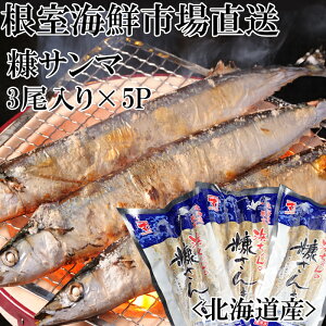 yӂ邳Ɣ[Łz [kCY] f 3  × 5P H T}  O CN Hi т̂ ܂  kC s ӂ邳Ɣ[ G-14048
