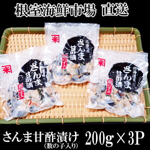 yӂ邳Ɣ[Łz [kCY] ܊Ð|Ђ 200g × 3P H T} ̎q Ð|  O CN Hi т̂ ܂  ̂ ̎q JYmR  kC 