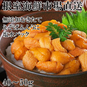 �y�ӂ邳�Ɣ[�Łz���Y���ނ����ăG�]�o�t���E�j ( �Ԍn ) �����p�b�N 40 �` 50g × 1P [2026�N1�����{�ȍ~����]���� �E�j �_�O �o�t���E�j �G�]�o�t������ �����΂ӂ񂤂� �ڈ΃o�E���E�j �ڈ΂�