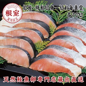 時鮭の通販 価格比較 価格 Com 時鮭の通販 価格比較 価格 Com