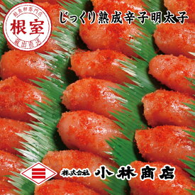 【ふるさと納税】 切れ辛子明太子 2kg 選べる 1 個 ~ 4 個 メンタイコ めんたいこ 明太子 魚卵 ご飯のお供 からし明太子 辛子めんたいこ からしめんたいこ 北海道 根室市 ふるさと納税
