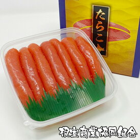 【ふるさと納税】 たらこ 500g ( 化粧箱入 ) たら子 タラコ 鱈子 魚卵 ご飯のお供 お取り寄せ グルメ 海鮮 塩 塩たらこ 熟成 北海道 根室市 ふるさと納税 A-18033
