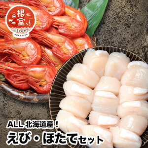 �y�ӂ邳�Ɣ[�Łz �V�}�G�r400g�E�ق���500g�Z�b�g B-24018