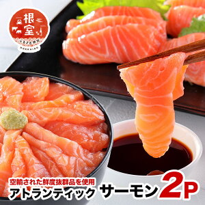 �y�ӂ邳�Ɣ[�Łz�y12��17�����ϊm�蕪�܂ŔN���z���z[���H��]�A�g�����e�B�b�N�T�[����2P(�v400g�`500g�O��j G-24001