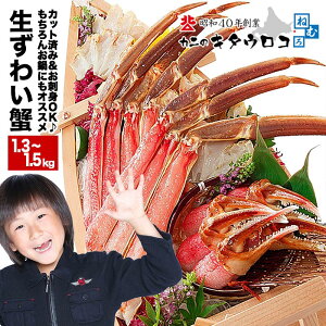 yӂ邳Ɣ[Łz hgłHׂ{킢ɂԋlߍ킹 1.3 ` 1.5kg YCKj YC 킢 YCI 킢I  Jj I  O CN hg  Ԃ 