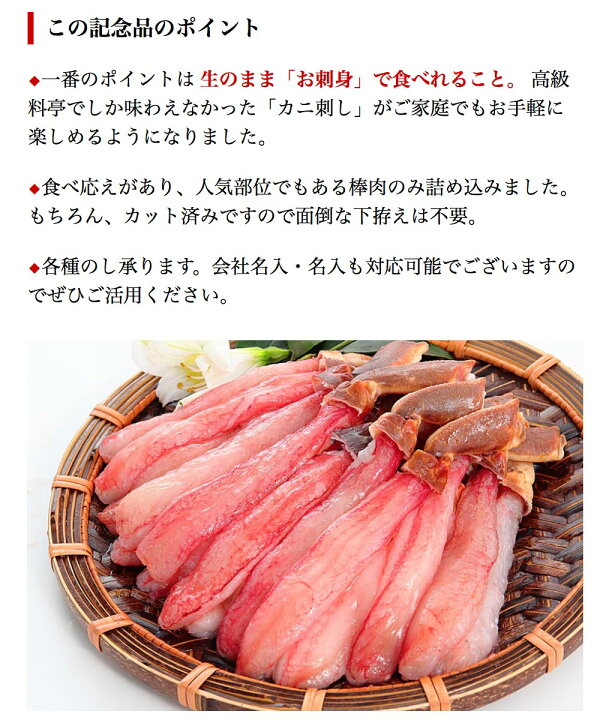 楽天市場】【ふるさと納税】カット済み 本ずわい かに 棒肉 ポーション ( 生ずわい がに ) 800〜1kg(400g〜500g×2P) 刺身 鮮度 抜群 北海道 ずわい蟹 ずわいガニ ズワイガニ 蟹 カニ しゃぶしゃぶ 鍋 殻むき 生食 魚介 海鮮 F-25001 : 北海道根室市 楽天市場】【ふるさと納税】カット済み 本ずわい かに 棒肉 ポーション ( 生ずわい がに ) 800〜1kg(400g〜500g×2P) 刺身 鮮度 抜群 北海道 ずわい蟹 ずわいガニ ズワイガニ 蟹 カニ しゃぶしゃぶ 鍋 殻むき 生食 魚介 海鮮 F-25001 : 北海道根室市