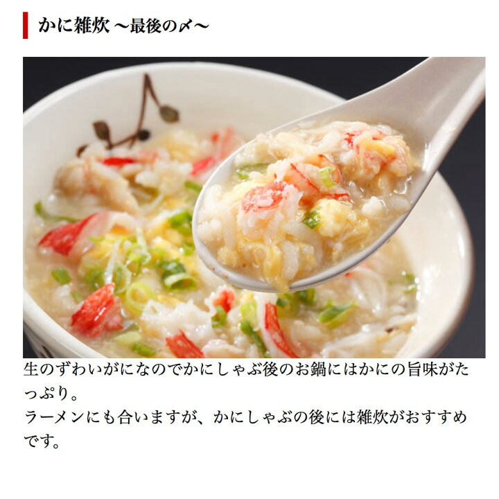 楽天市場】【ふるさと納税】カット済み 本ずわい かに 棒肉 ポーション ( 生ずわい がに ) 800〜1kg(400g〜500g×2P) 刺身 鮮度 抜群 北海道 ずわい蟹 ずわいガニ ズワイガニ 蟹 カニ しゃぶしゃぶ 鍋 殻むき 生食 魚介 海鮮 F-25001 : 北海道根室市 楽天市場】【ふるさと納税】カット済み 本ずわい かに 棒肉 ポーション ( 生ずわい がに ) 800〜1kg(400g〜500g×2P) 刺身 鮮度 抜群 北海道 ずわい蟹 ずわいガニ ズワイガニ 蟹 カニ しゃぶしゃぶ 鍋 殻むき 生食 魚介 海鮮 F-25001 : 北海道根室市