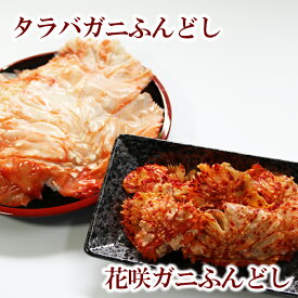 楽天市場 ふんどし 魚介類 水産加工品 食品 の通販
