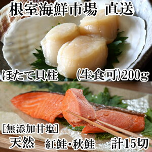 �y�ӂ邳�Ɣ[�Łz �����C�N�s�� �������� �g��10�؁E�H��5�؁A�V�R�ق��ĊL�� 200g �z�^�e �ق��� ���� �����L�� �ق��ĊL�� �z�^�e�L�� �L�� �T�P ���� ���Ⴏ �V���P �H���� �H�U�P �g�U�P 