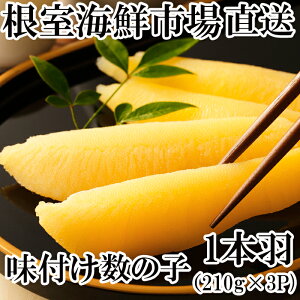 yӂ邳Ɣ[Łz CNs  t̎q 210g 3P ̂ JYmR CN  ̎q  O kC s ӂ邳Ɣ[