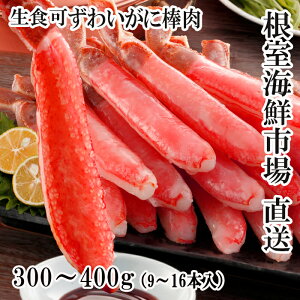 yӂ邳Ɣ[Łz CNs  hg OKI{킢ɖ_|[V 300 ~ 400g ( 9 ~ 16 { ) YCKj YC 킢 YCI 킢I  Jj I  hg ɂ