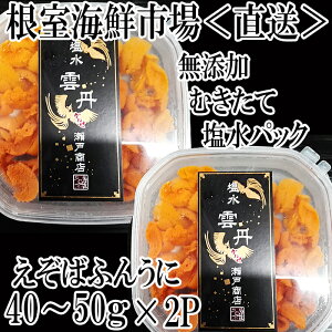 �y�ӂ邳�Ɣ[�Łz�����C�N�s�� �������� ���Y���ނ����ăG�]�o�t���E�j ( �Ԍn ) �����p�b�N 40 ~ 50g × 2P ���� �E�j �_�O �o�t���E�j �G�]�o�t������ �����΂ӂ񂤂� �ڈ΃o�E���E�j �ڈ΂΂�