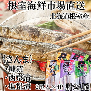 yӂ邳Ɣ[Łz CNs  [kCY] t 3 Zbg ( fЂEЂEЂ ) × 4P ( v 24  ) H T}  O CN Hi kC 