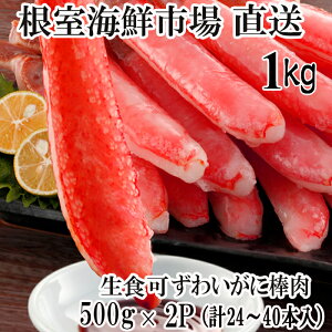 yӂ邳Ɣ[Łz CNs  hg OKI{킢ɖ_|[V 1kg ( 500g × 2P ) ( v 24 ~ 40 { ) YCKj YC 킢 YCI 킢I  Jj I  O