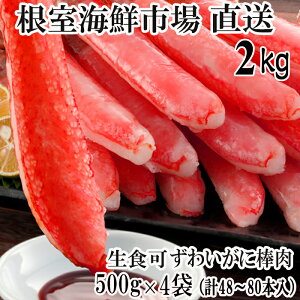 yӂ邳Ɣ[Łz CNs  hg OKI{킢ɖ_|[V 2kg ( 500g × 4P ) ( v 48 ~ 80 { ) YCKj YC 킢 YCI 킢I  Jj I  CN
